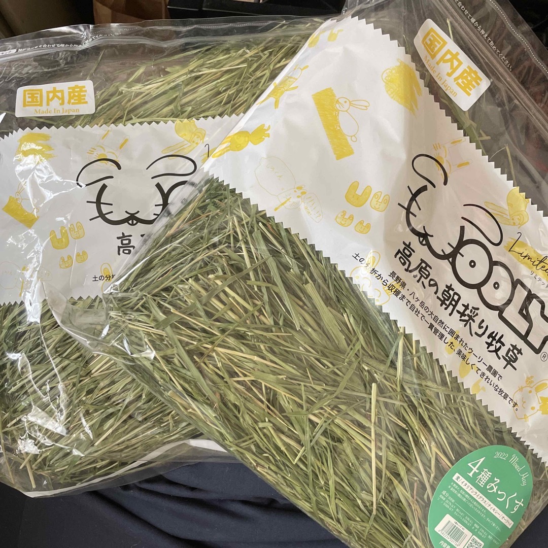 カピィ様専用高原の朝採り牧草みっくす2袋＋ティモシーイタリアン