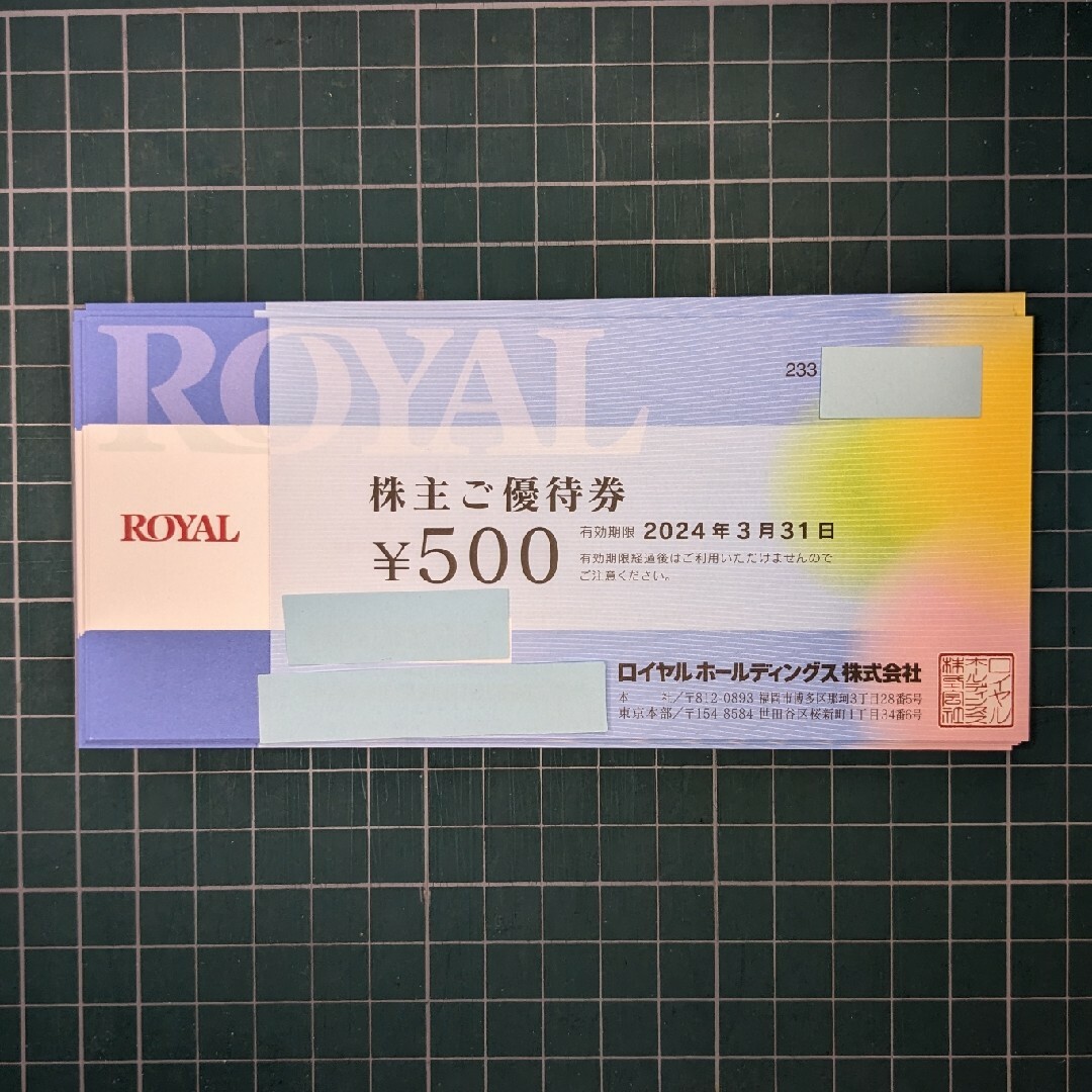 ロイヤルホールディングス　株主優待　6000円分+トレカスリーブ1枚