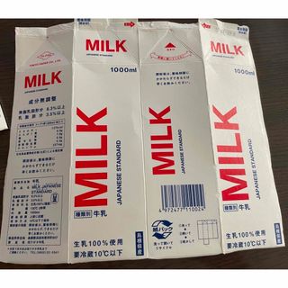 Ⓜ︎様 専用　牛乳パック24枚セット(その他)