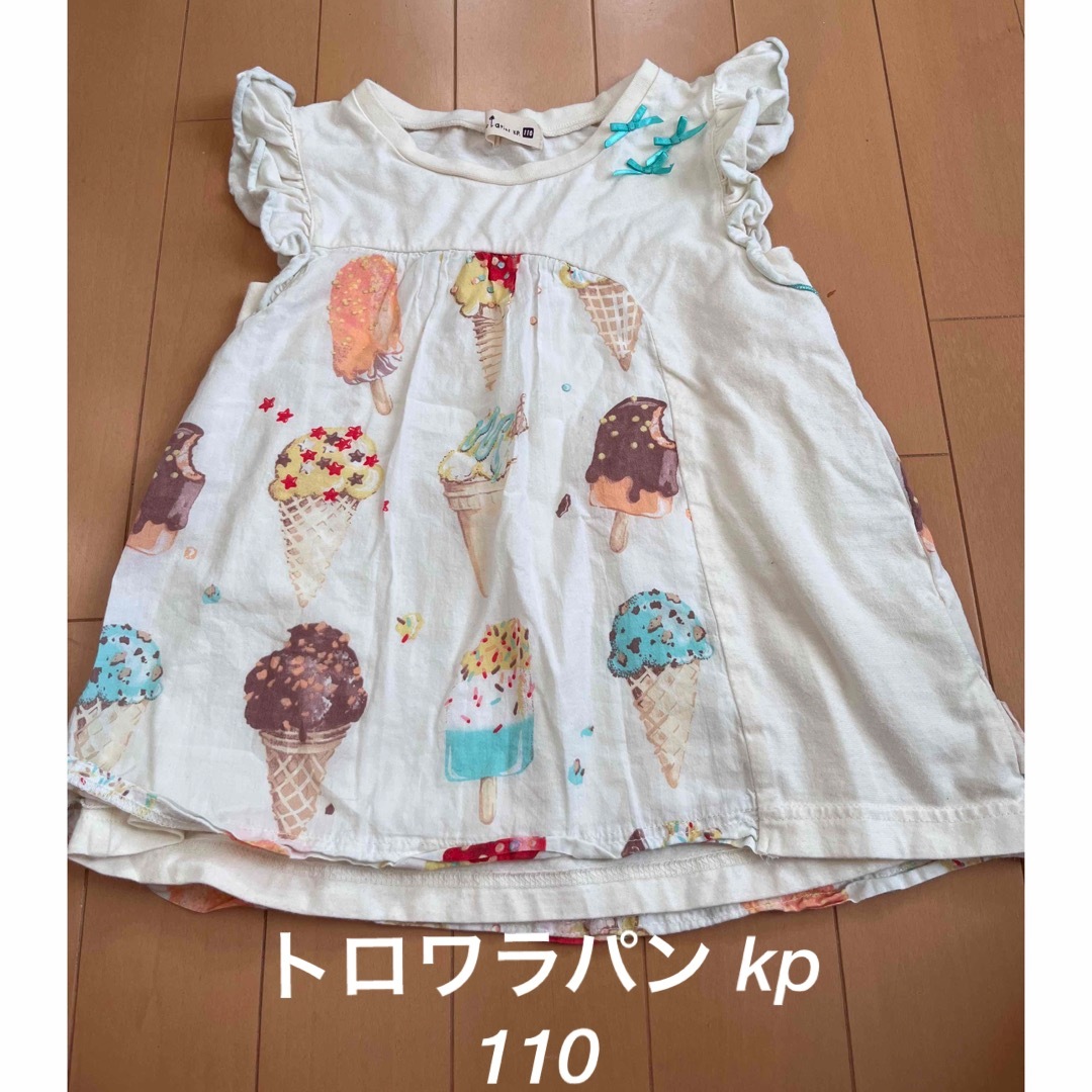 trois lapins(トロワラパン)のトロワラパン kp トップス　チュニック　110 キッズ/ベビー/マタニティのキッズ服女の子用(90cm~)(Tシャツ/カットソー)の商品写真