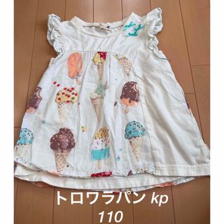 トロワラパン(trois lapins)のトロワラパン kp トップス　チュニック　110(Tシャツ/カットソー)