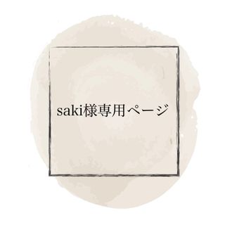 『saki様専用』マンスリーカード　月齢カード　水彩　お花②   ハガキサイズ(アルバム)