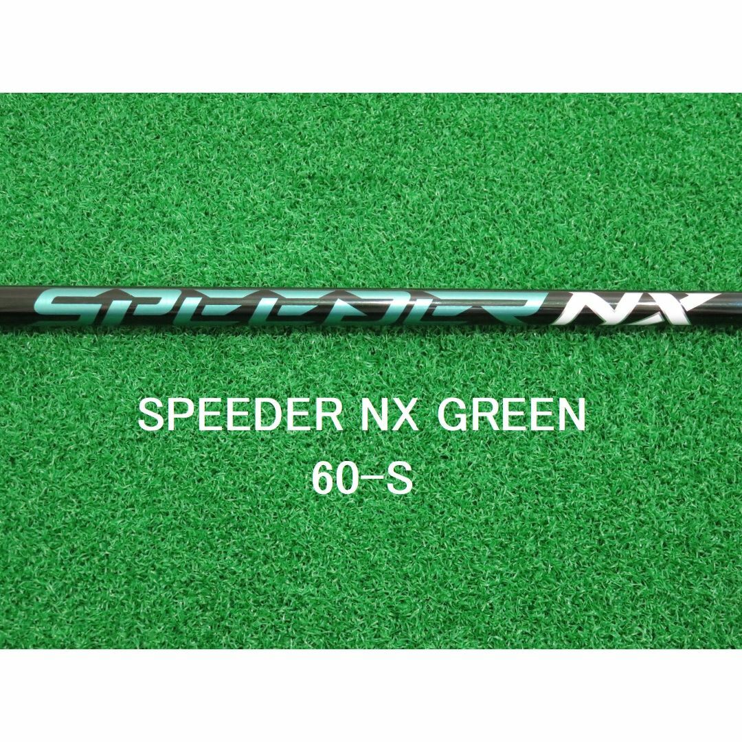 【美品】SPEEDER NX GREEN 60-S