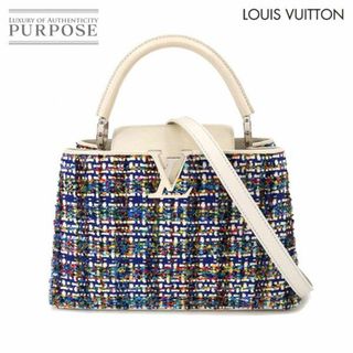 ルイヴィトン(LOUIS VUITTON)のルイ ヴィトン LOUIS VUITTON カプシーヌ MM 2way ハンド ショルダー バッグ ツイード トリヨンレザー マルチカラー ホワイト VLP 90198114(ハンドバッグ)