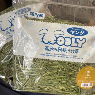 専用WOOLYウーリー高原の朝採り牧草麦2袋おやつおまとめ(小動物)