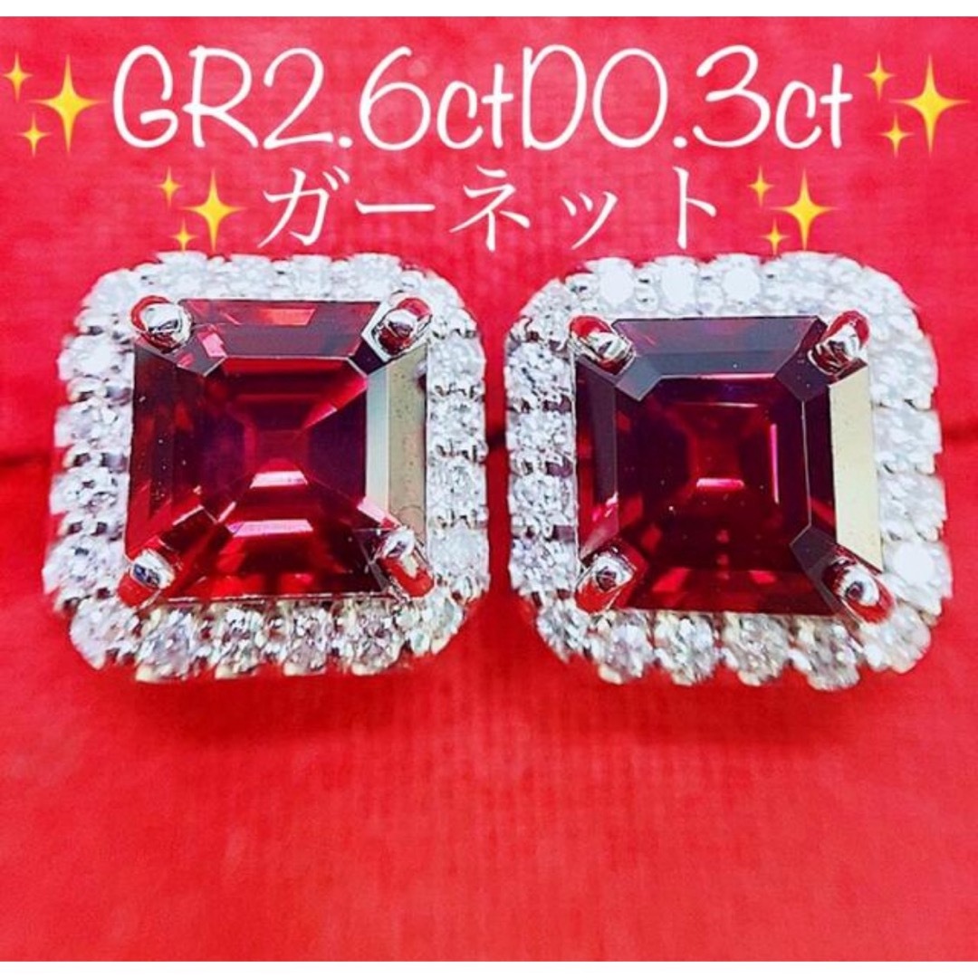 ☆0.78ct☆✨グリーンガーネット0.4ctダイヤK18PGピアスイヤリング ...