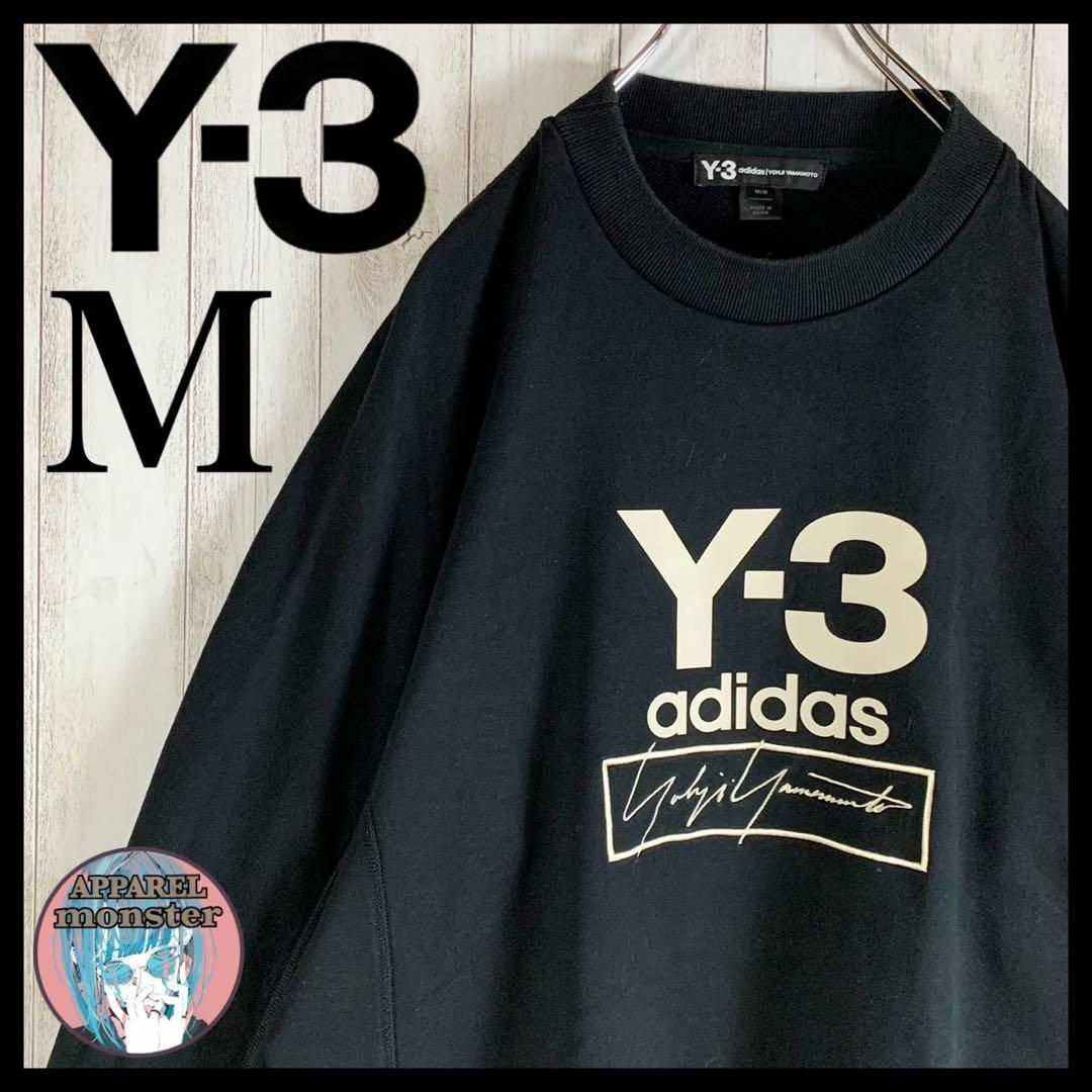 ヨウジヤマモト Y-3 ワイスリー SWEAT スウェット M ロゴ LOGO