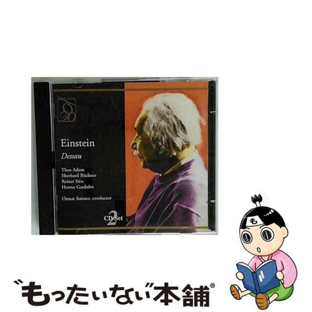 【中古】 デッサウ、パウル 1894-1979 / Einstein: Suitner / Maggio Musicale Fiorentino, T.adam, Buchner, Suss, Etc