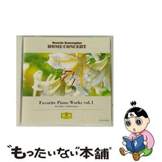 【中古】 エリーゼのために／愛の夢～珠玉のピアノ名曲集　Vol．1～/ＣＤ/POCG-30063(クラシック)