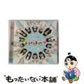 大人気 中古】 SUKIDAY□/CDシングル（12cm）/GRCDS-101の通販 by その他