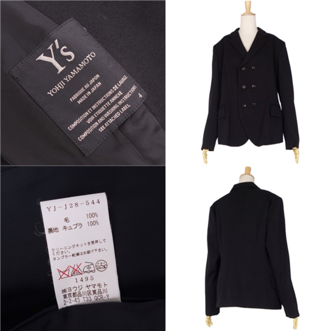 Y's - 美品 ワイズ Y's Yohji Yamamoto ジャケット テーラード Y's - 美品 ワイズ Y's Yohji Yamamoto ジャケット テーラード