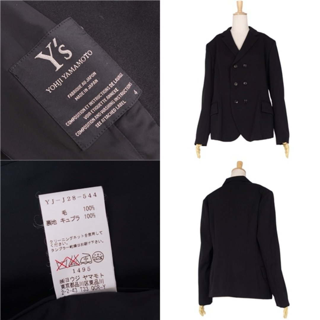 【希少】Y's ワイズ ダブルジャケット Yohji Yamamoto ヨウジ