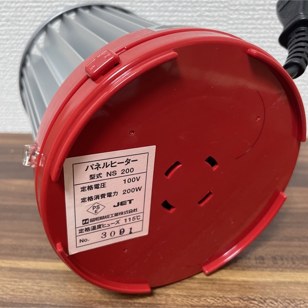 印象のデザイン 昭和精機工業 パネルヒーター NS200 ＋グリーンサーモMS-3 電気ヒーター