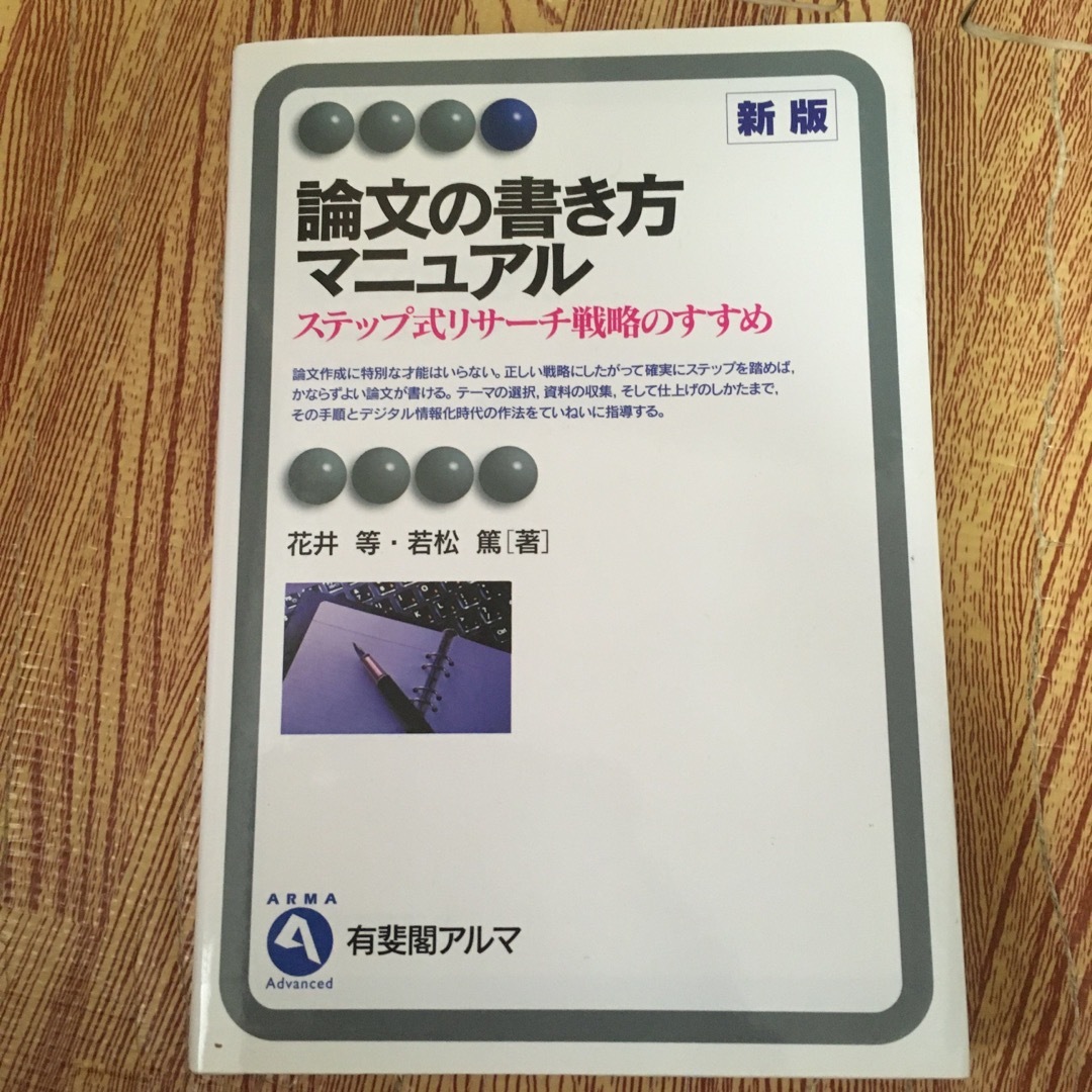 アルビオン スキンコンディショナー330ml3本