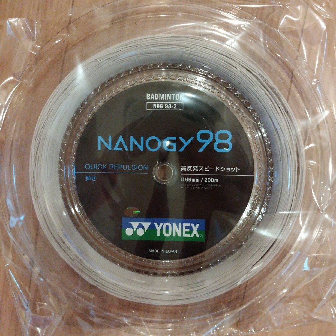 YONEX　ロールガット　200m　ナノジー98 シルバーグレー