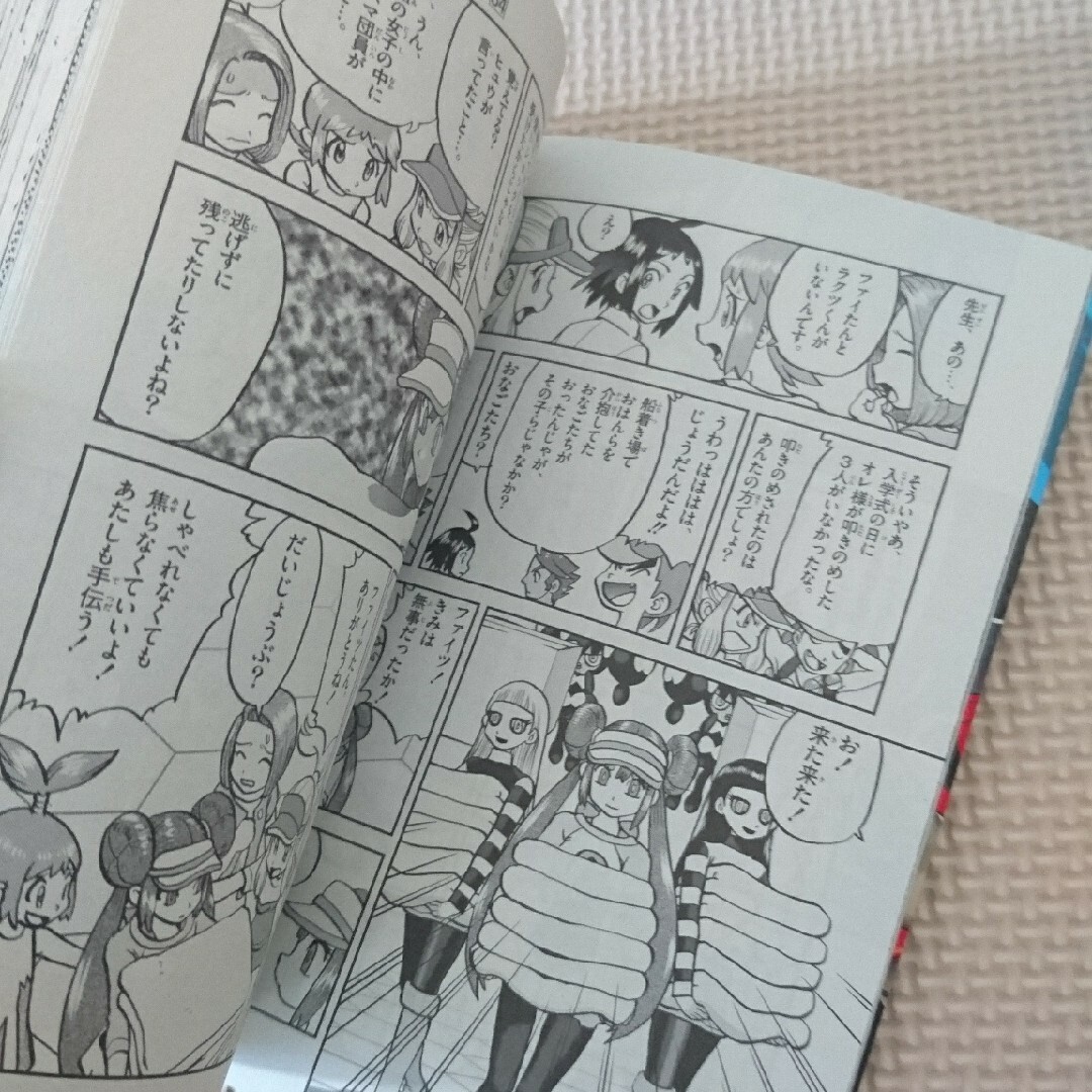 小学館 美品❇️ポケットモンスター 巻小学館の