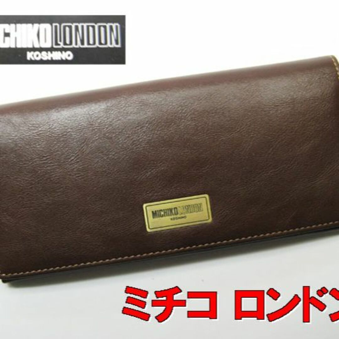 MICHIKO LONDON(ミチコロンドン)の【送料無料】ミチコ・ロンドン　メンズ長財布 メンズのファッション小物(長財布)の商品写真