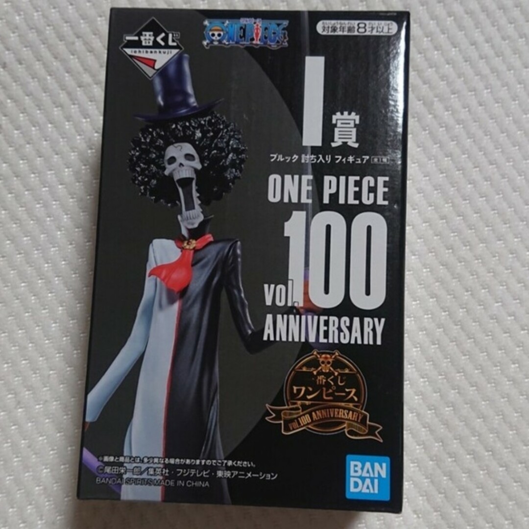 ONE PIECE1番くじvolume100 1