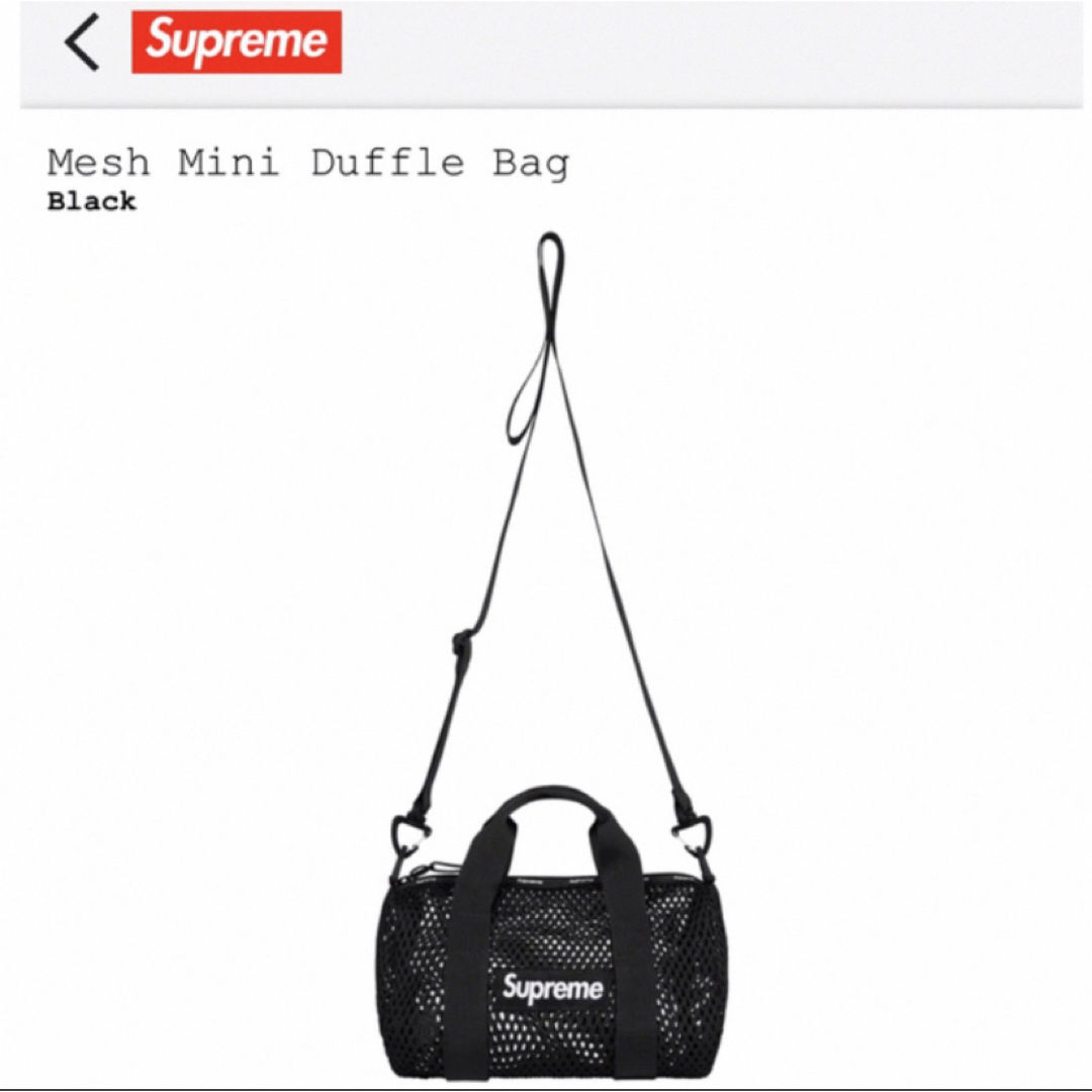 Supreme(シュプリーム)のsupreme Mesh Mini Duffle Bag ダッフル 新品 黒ミニ メンズのバッグ(ショルダーバッグ)の商品写真
