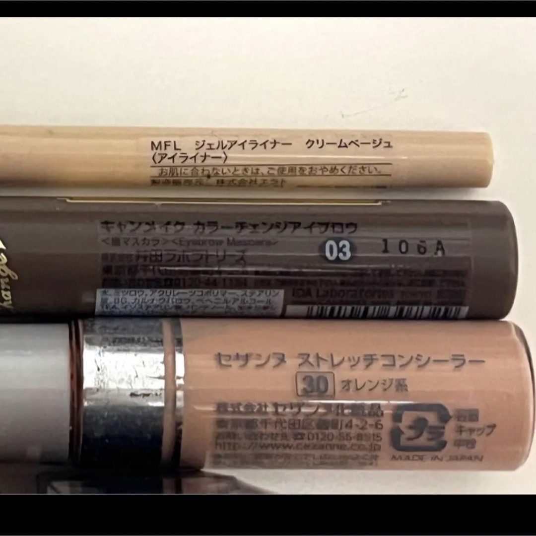 CANMAKE - コスメ まとめ売り 12点の通販 by ui|キャンメイクならラクマ