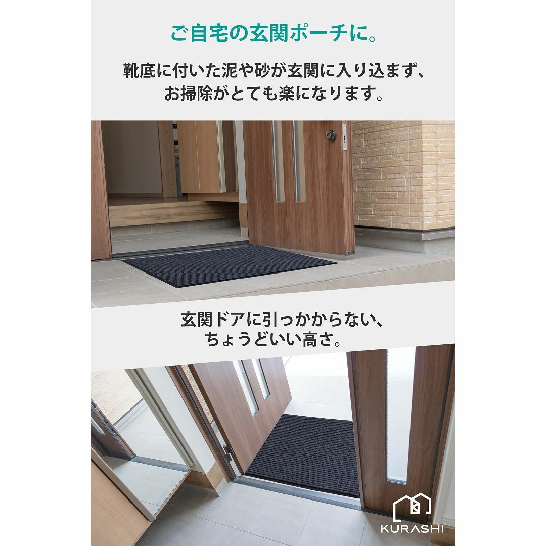 【色: グレー】KURASHI 玄関マット 屋外 室内 滑り止め 業務用 無地