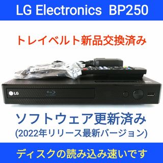 エルジーエレクトロニクス(LG Electronics)のLG ブルーレイプレーヤー【BP250】◆現行モデル◆バージョンアップ済み(ブルーレイプレイヤー)