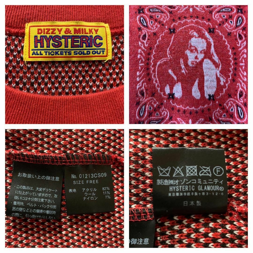 HYSTERIC GLAMOUR - 【超絶希少モデル】ヒステリックグラマー 即完売