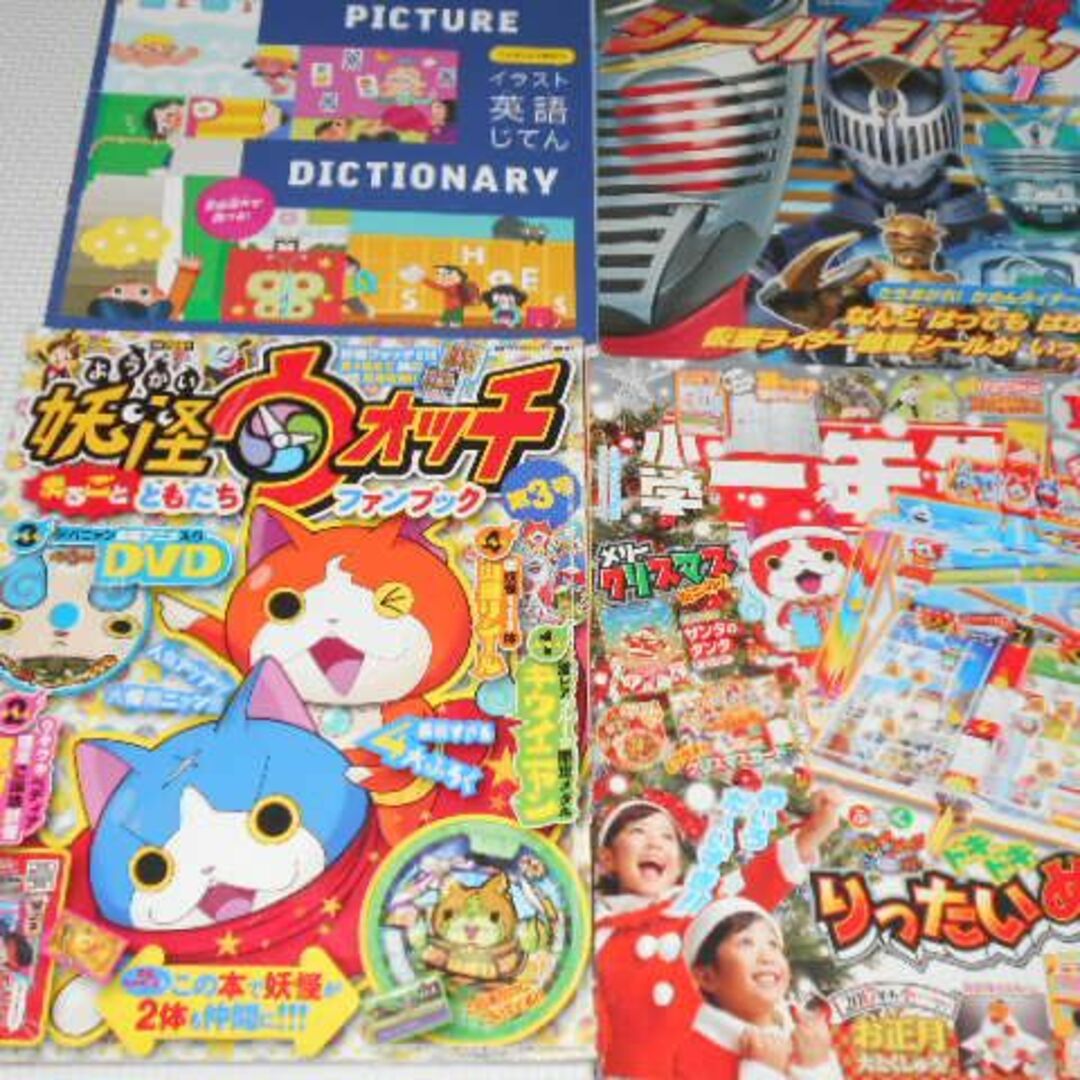 7歳・小学1年生向け絵本・児童書オススメ人気セレクト＆ランキング