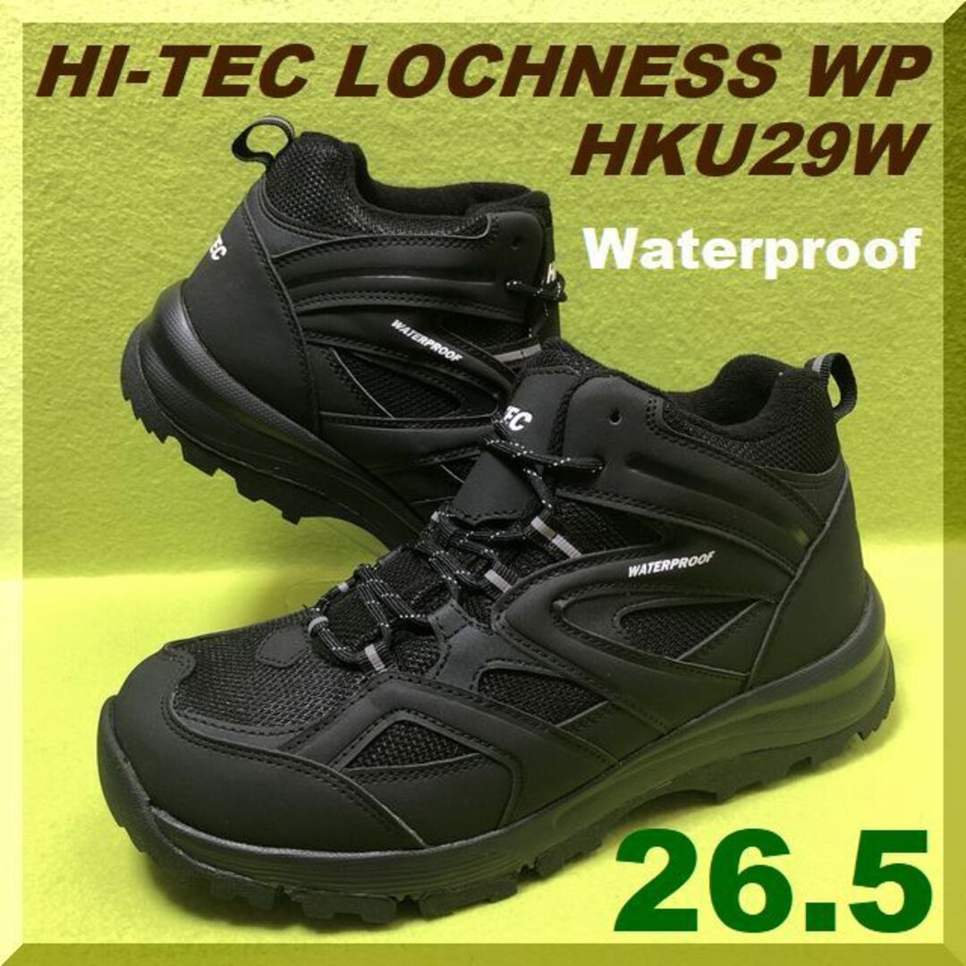 26.5cm 【防水】HI-TEC / HKU29W LOCHNESS WP