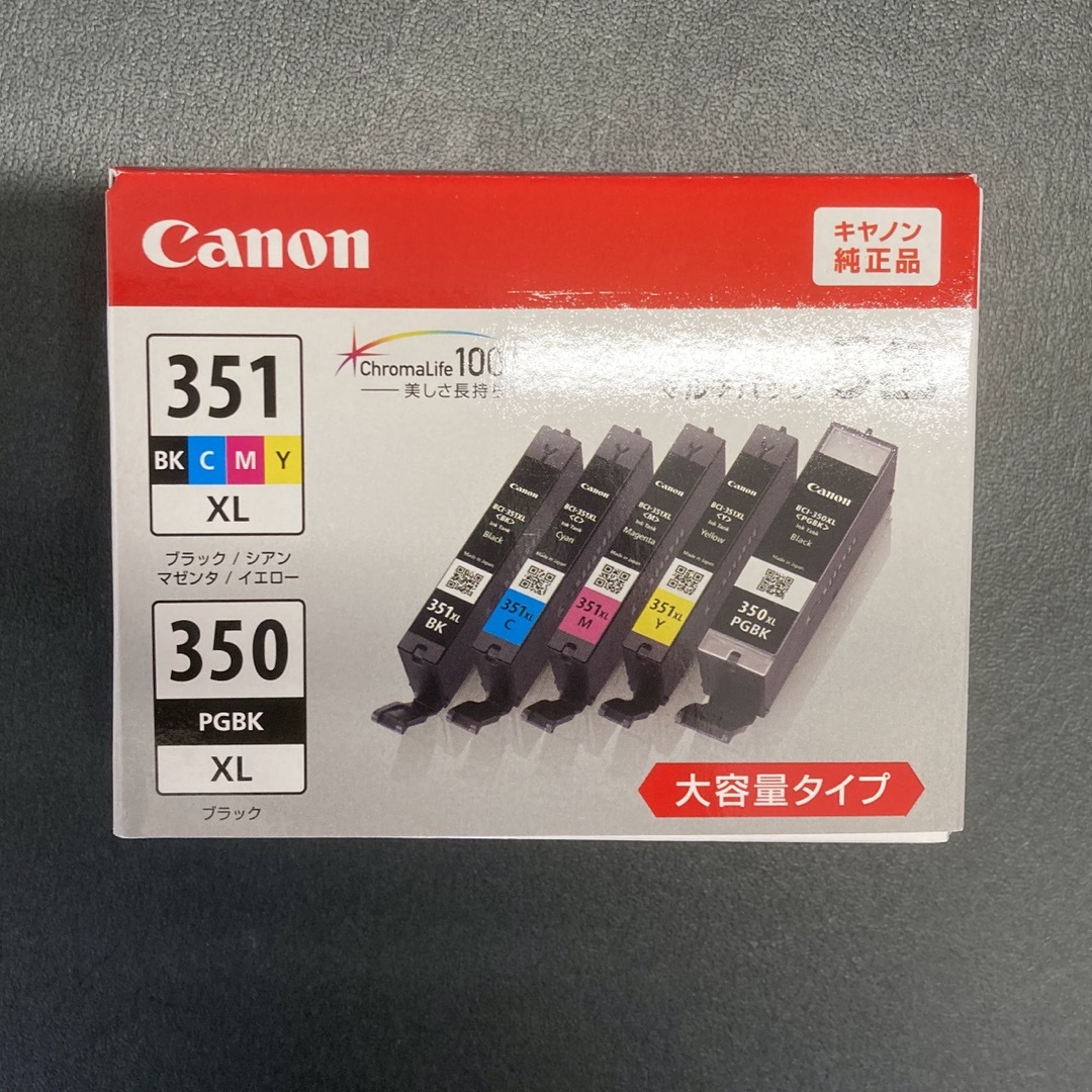 Canon 純正インクBCI-351XL+350XL 5色　大容量