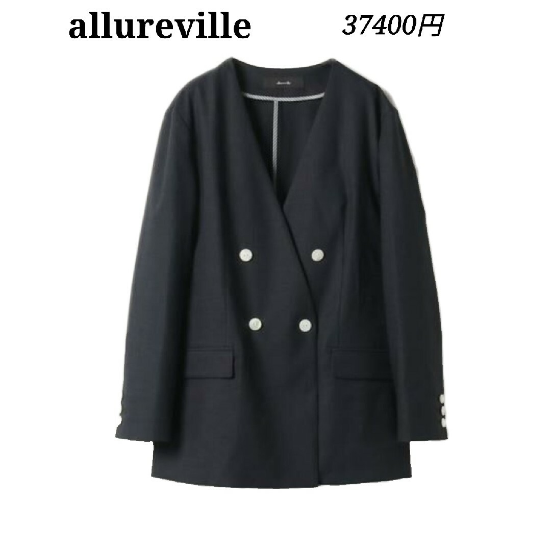 美品 allureville リネンストレッチノーカラーダブルジャケット