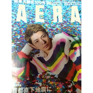 アサヒシンブンシュッパン(朝日新聞出版)のアエラ　最新号　AERA(アート/エンタメ/ホビー)