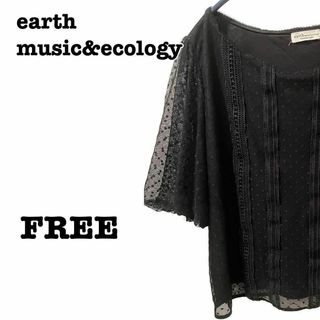 アースミュージックアンドエコロジー(earth music & ecology)の匿名配送　アースミュージックアンドエコロジー　総レース　レディース　トップス(シャツ/ブラウス(半袖/袖なし))