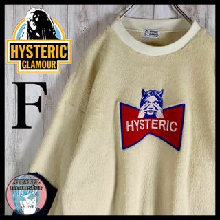 hystericglamour ヒステリックグラマー ファー フリース 刺繍入り