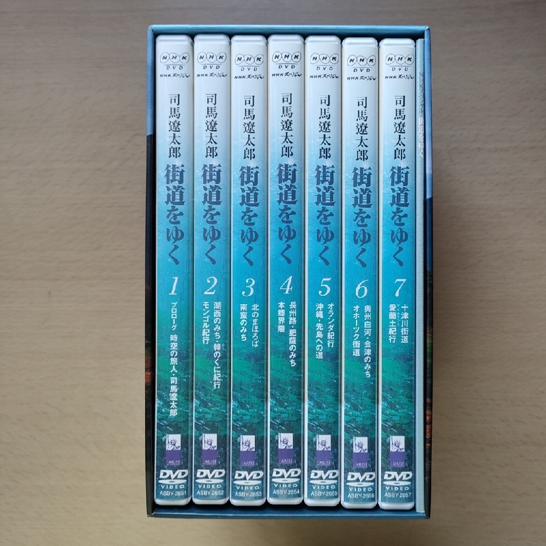NHKスペシャル・街道を行く　DVD-BOX DVD