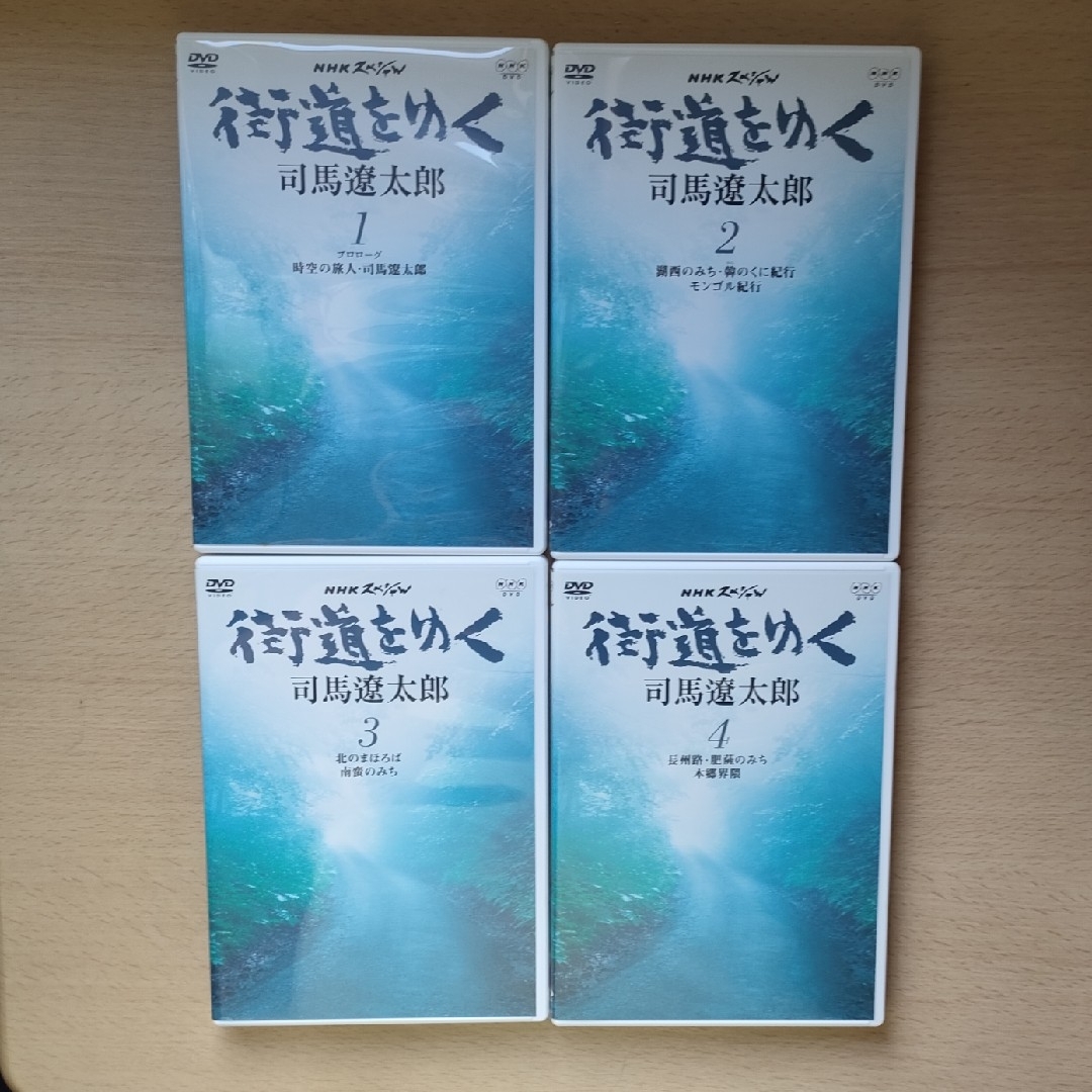 NHKスペシャル・街道を行く　DVD-BOX DVD 4
