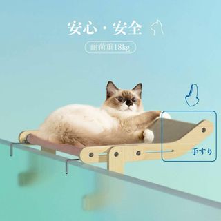 新品 猫 窓 ハンモック ねこ 窓  猫ベッド ニャルソック 日光浴 健康(猫)