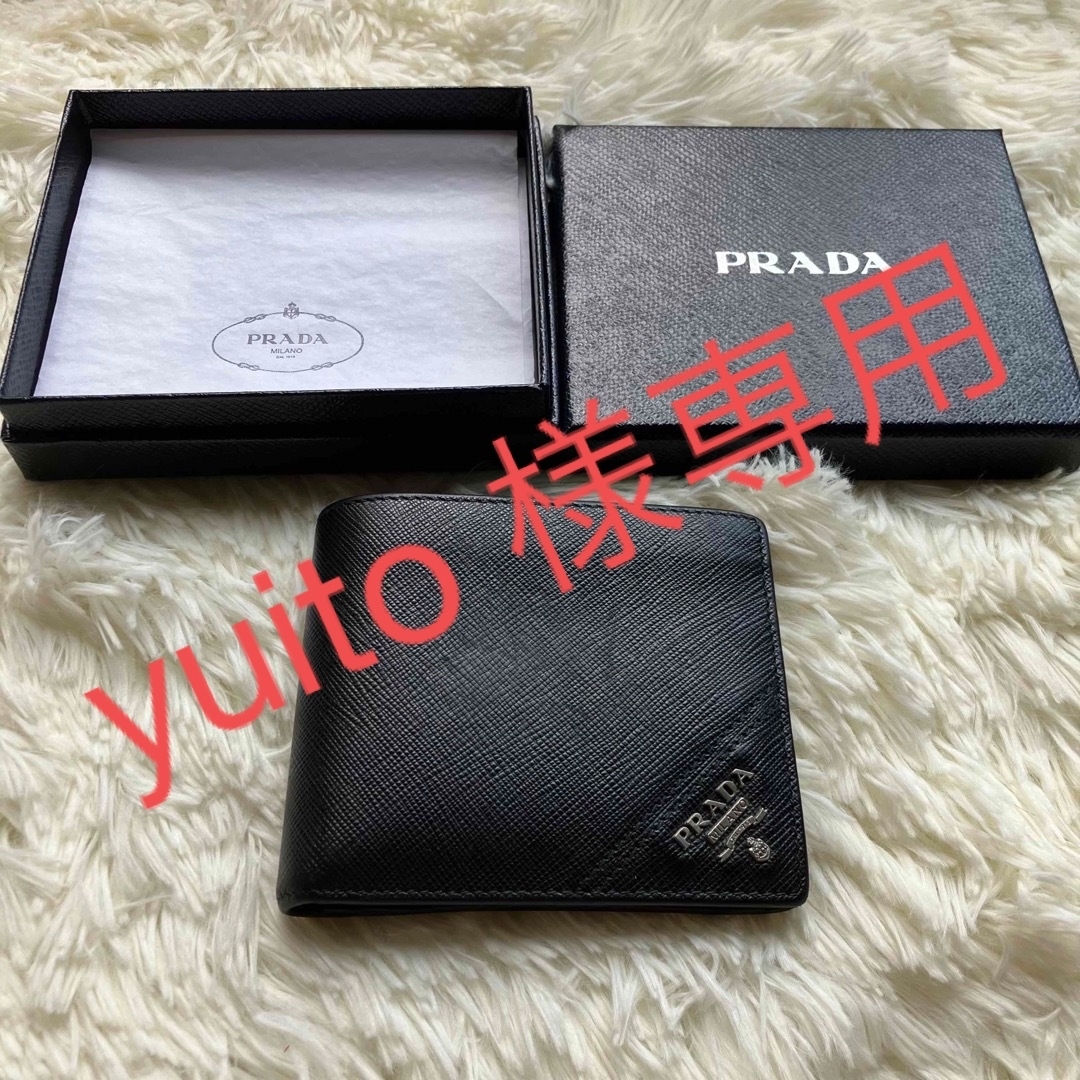 PRADA プラダ　二つ折り財布　三角ロゴ　サフィアーノレザー　ブラック