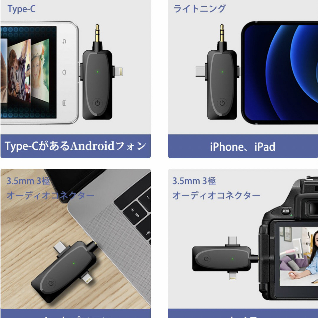 ピンマイク ワイヤレスマイク スマホマイク 配信マイク PCマイク Pococh 楽器のレコーディング/PA機器(マイク)の商品写真