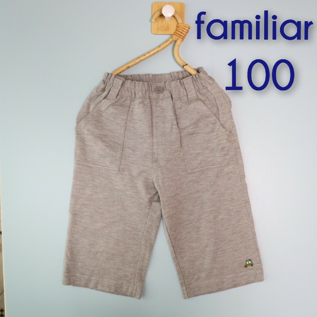 新品　ファミリア　familiar　ハーフパンツ　男の子　100