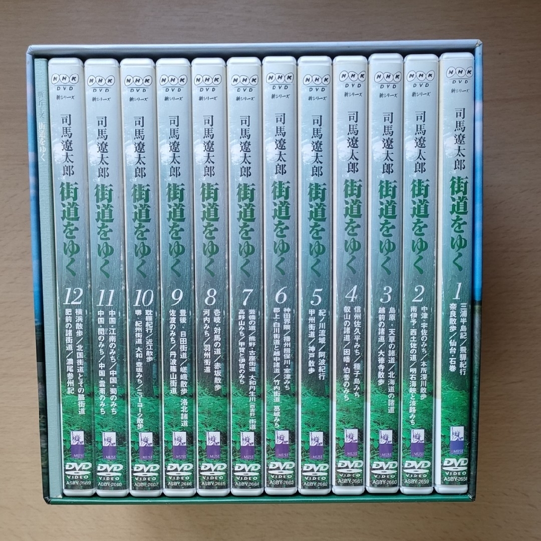 NHKスペシャル・街道を行く　DVD-BOX DVD