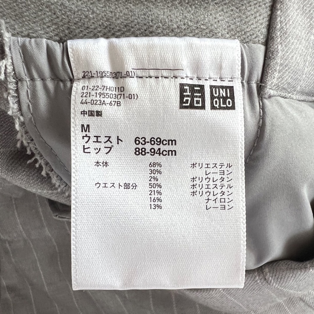 UNIQLO(ユニクロ)のユニクロ　UNIQLO テーパードパンツ レディースのパンツ(その他)の商品写真