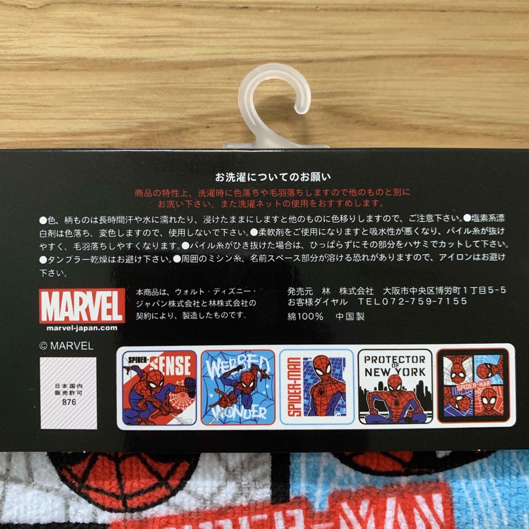 MARVEL(マーベル)のスパイダーマン ミニタオル 5枚セット a プチタオル ポケットタオル 入園準備 キッズ/ベビー/マタニティのこども用ファッション小物(その他)の商品写真