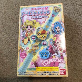 バンダイ(BANDAI)のヒーリングっど　プリキュア　ヒーリングステッキ　ライトブルーバージョン(キャラクターグッズ)