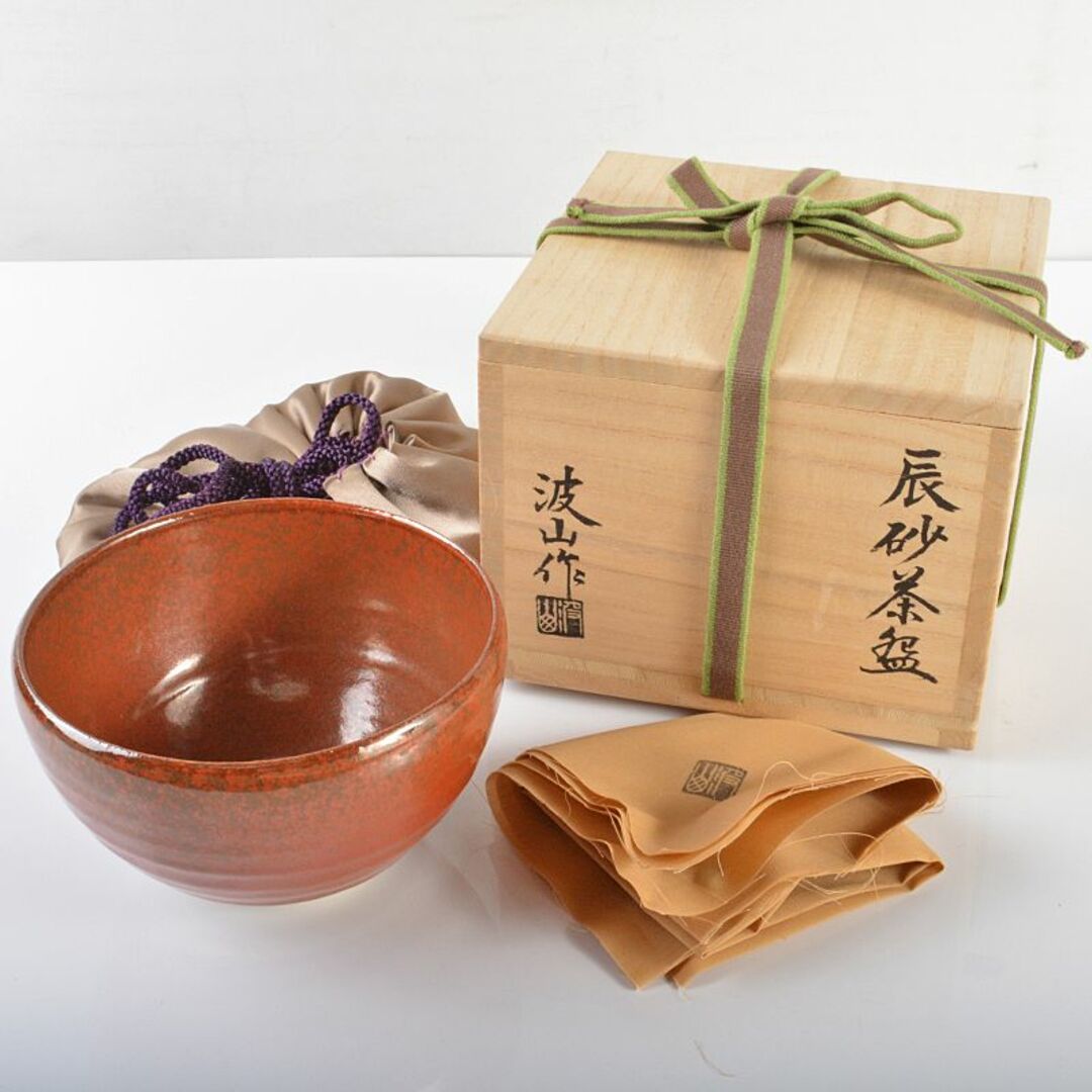 美術品/アンティーク板谷波山作　辰砂茶碗　銘「寒山路」　袱紗付　共布　淡々斎極め箱　D　R6184