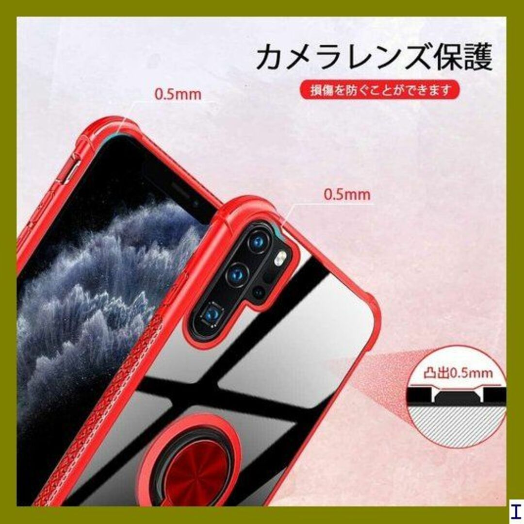 １ Huawei P30 ケース 耐衝撃 リング tpu 0-1-01 352 スマホ/家電/カメラのスマホアクセサリー(モバイルケース/カバー)の商品写真