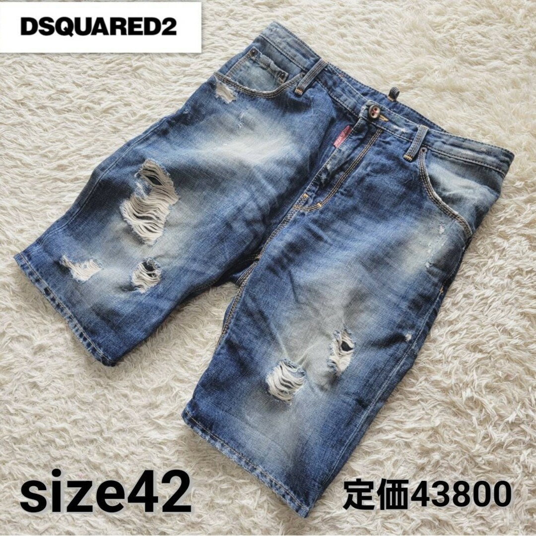 美品！DSQUARED2 デニム