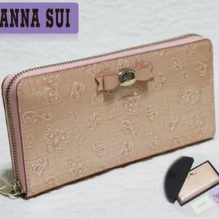 アナスイ(ANNA SUI)の新品訳箱付き【アナスイ】本革 りぼんストーン ラウンドファスナー長財布(財布)