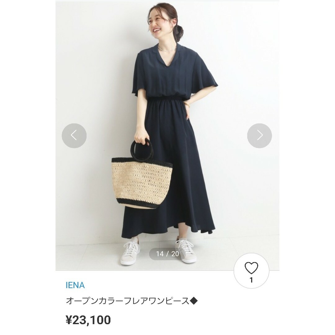 美品 IENA オープンカラーフレアーワンピース