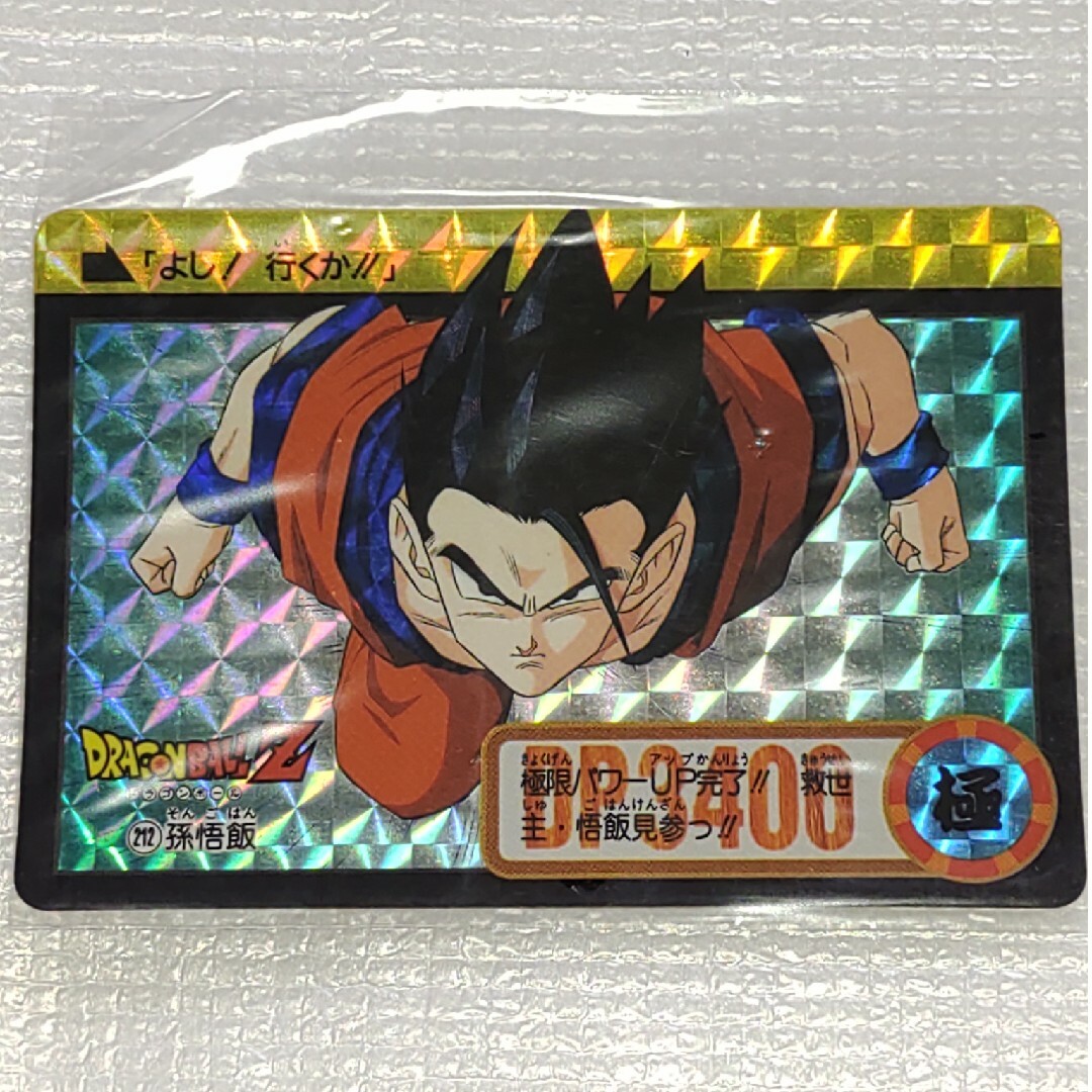 海外最新 DRAGON BALL Zドラゴンボール Z カードダス 悟飯 レア ホロ 海外最新 DRAGON BALL Zドラゴンボール Z カードダス 悟飯 レア ホロ